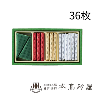 本高砂屋・Ecorce 法式薄餅禮盒 (E10)