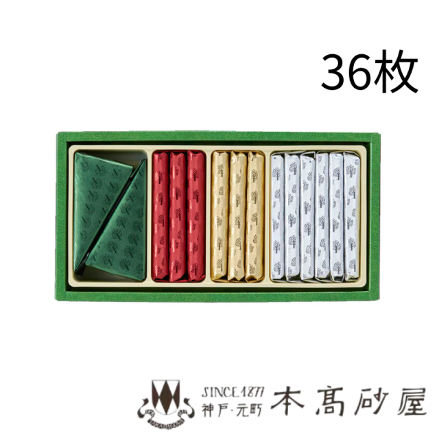 本高砂屋・Ecorce 法式薄餅禮盒 (E10)