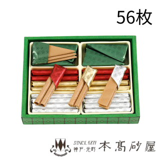 本高砂屋・Ecorce 法式薄餅禮盒 (E15)