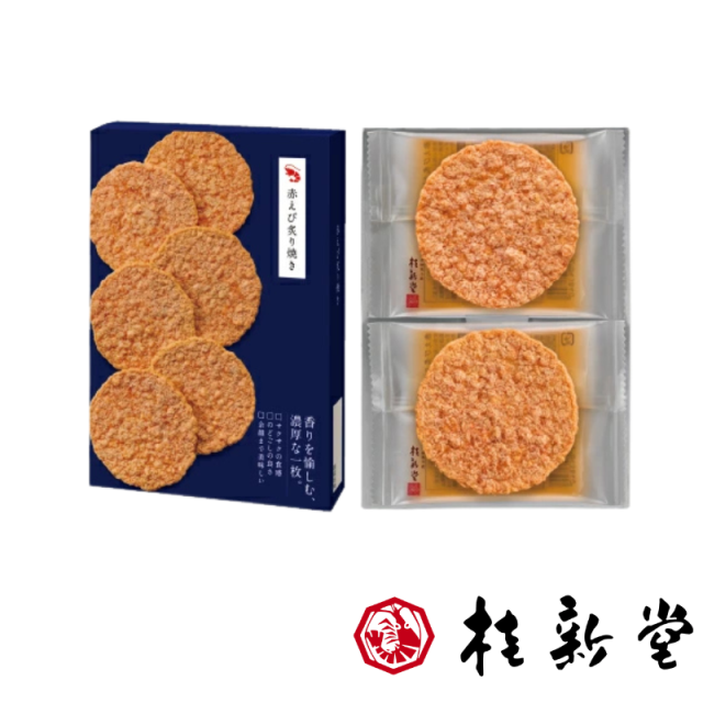 桂新堂・赤海老炙燒仙貝禮盒 - 6袋入