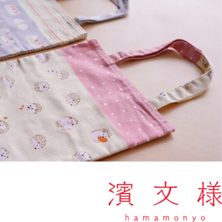 濱文様 Hamamonyo・純棉散步小托特包