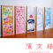 濱文様 Hamamonyo・經典繪手拭巾