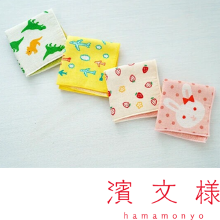 濱文様 Hamamonyo・雙面兒童紗布手帕